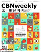 ҵֵ¯ ¹90һbabyŮǵһ